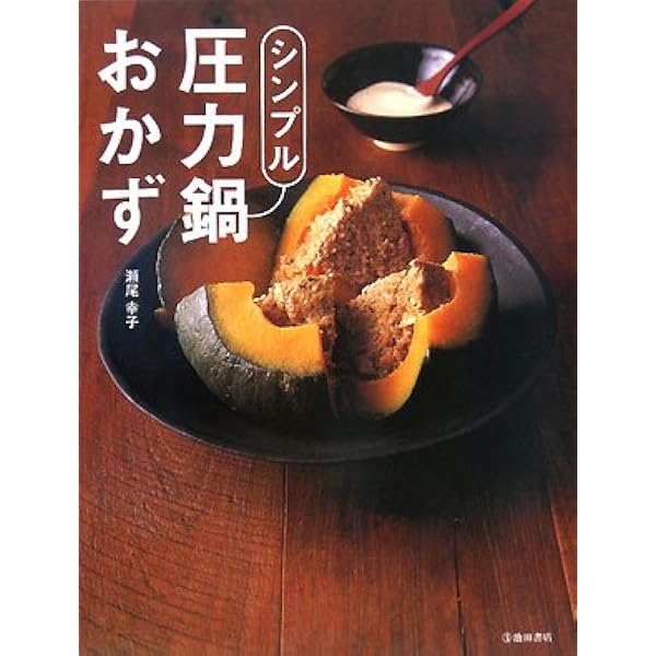 料理本 気が付けば！ ゼロ活力なべの達人 レシピ レシピ本 時短 簡単